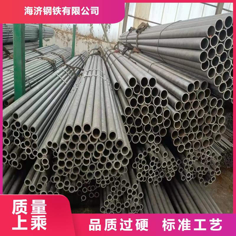 20Cr无缝钢管,【20Cr精密钢管】定制批发-海济钢铁(大庆市分公司)