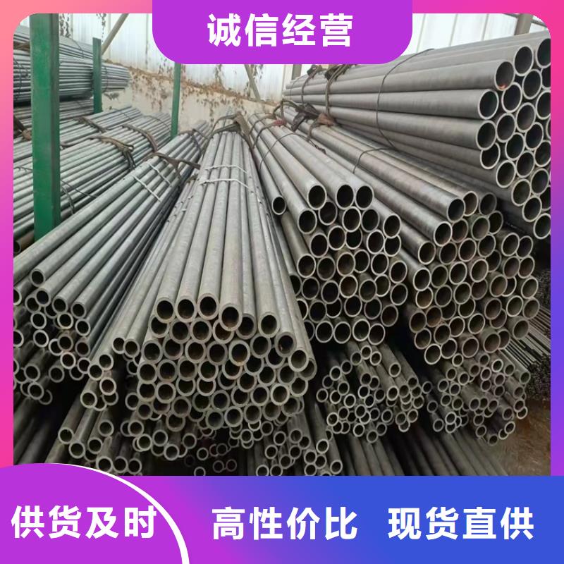 20Cr无缝钢管_【20Cr精密钢管】根据要求定制|薄壁无缝钢管-海济钢铁(大连市分公司)