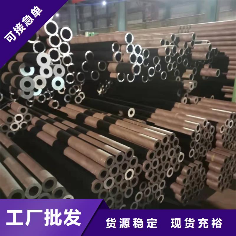 质量好的20cr油拔钢管厂家排名