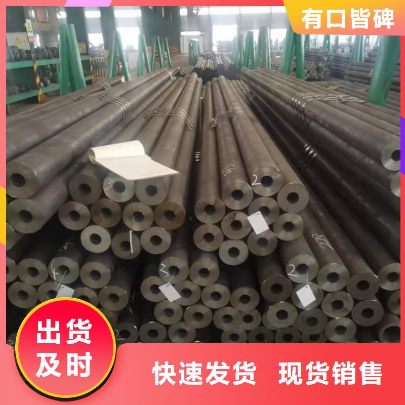 海济薄壁无缝钢管【20Cr无缝钢管】 20Crmnti精密钢管选择我们选择放心二八商务