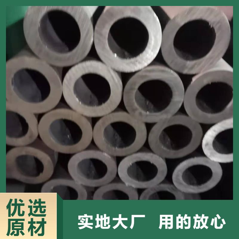 【20Cr无缝钢管】20Cr精密钢管买的放心安兴用的舒心