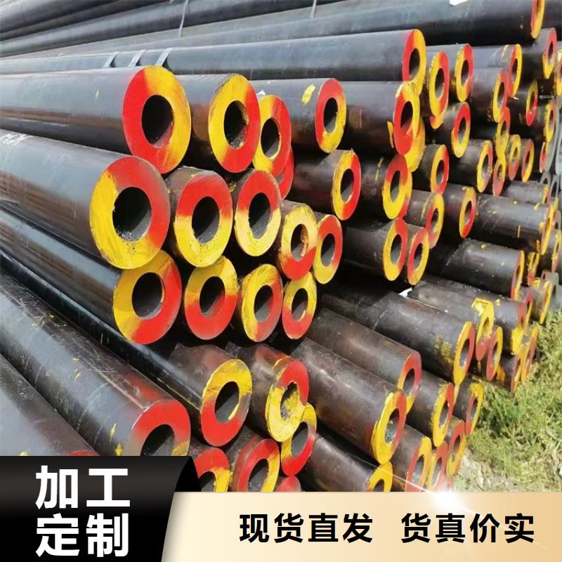 20Cr无缝钢管20Cr精密管真材实料加工定制-海济钢铁(本溪市分公司)-二八商务