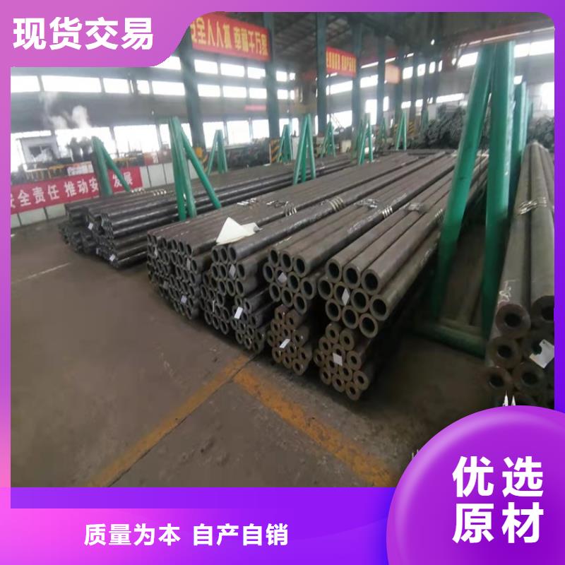 海济薄壁无缝钢管【20Cr无缝钢管】 20Crmnti精密钢管选择我们选择放心二八商务