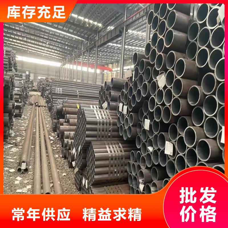 20cr光亮管质量保证