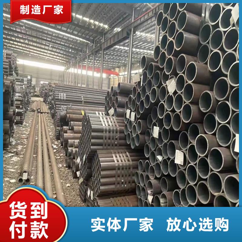 质优价廉的厚壁20cr无缝管厂家