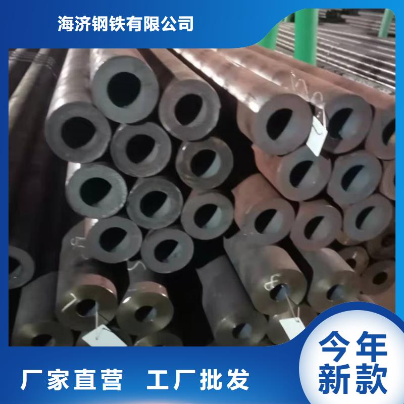 硬度高20cr无缝管、硬度高20cr无缝管技术参数