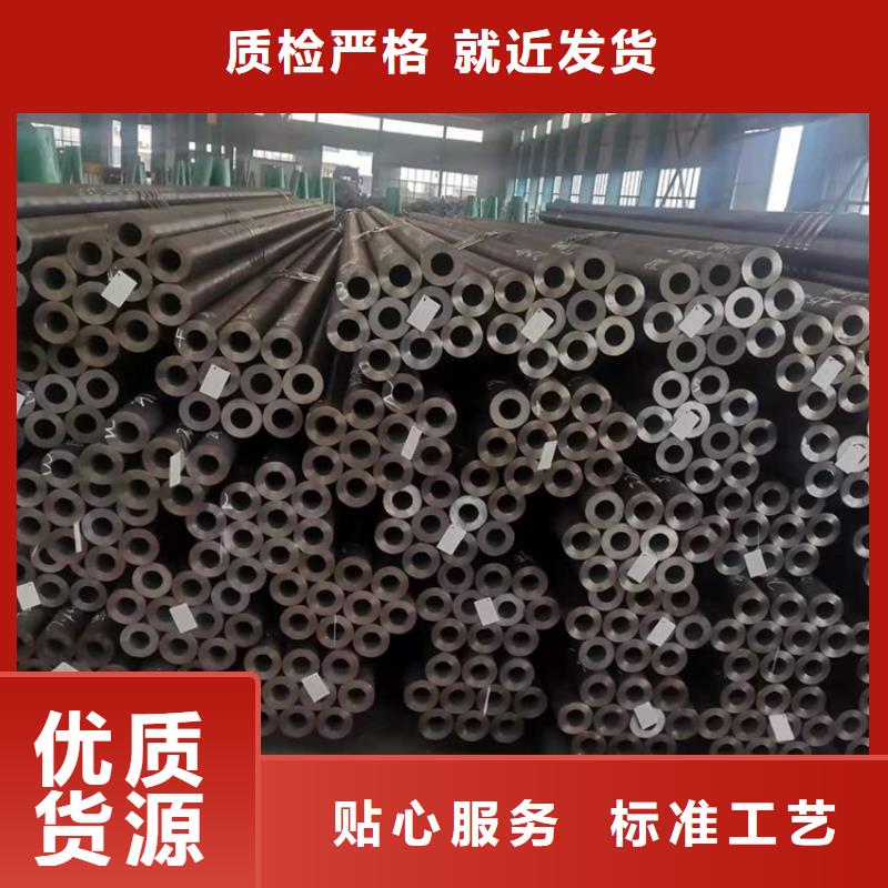 20#厚壁精密管厂家售后服务热线