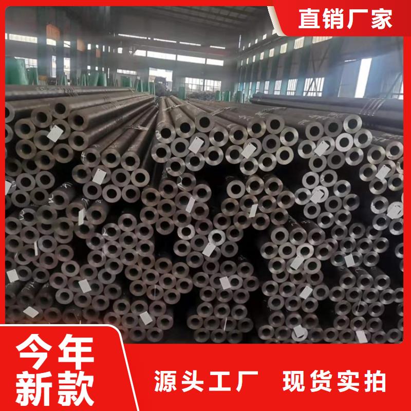 【满足您多种采购需求 20Cr无缝钢管20Cr精密钢管满足多种行业需求】