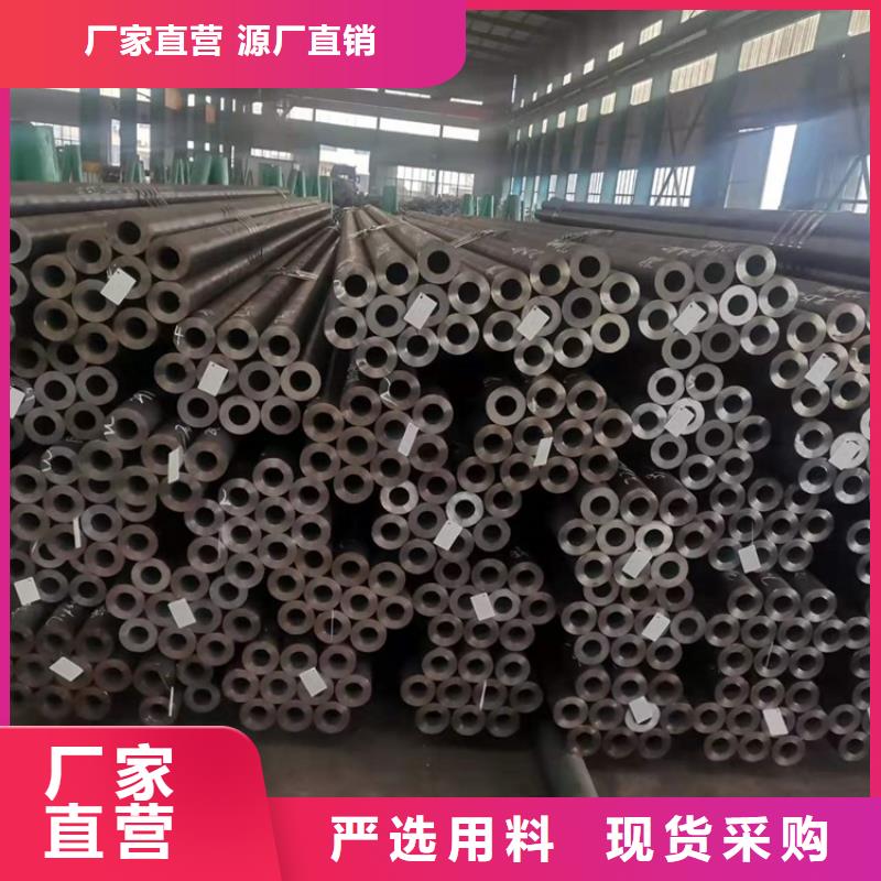 硬度高20cr无缝管好品质看的见