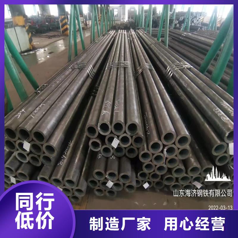 20Cr无缝钢管_【20Cr精密钢管】根据要求定制|薄壁无缝钢管-海济钢铁(大连市分公司)