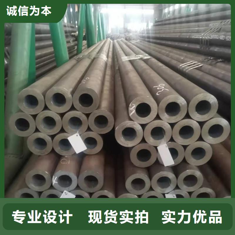 源厂供货 20Cr无缝钢管_【20Cr精密钢管】根据要求定制-产品视频