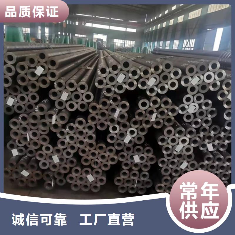 20#厚壁精密管厂家售后服务热线