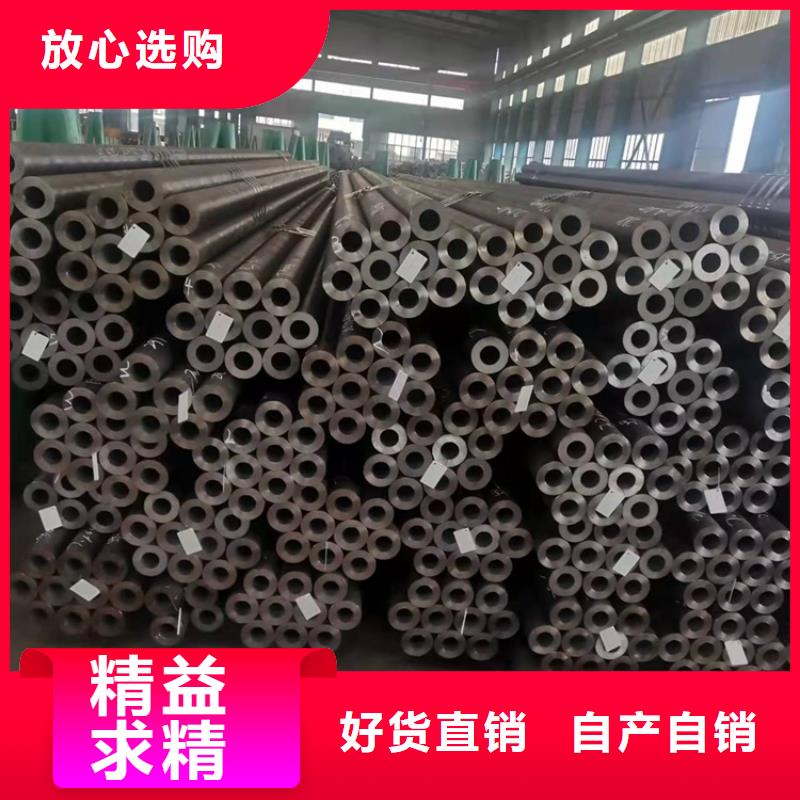 海济薄壁无缝钢管20Cr无缝钢管20Cr精密管支持非标定制二八商务