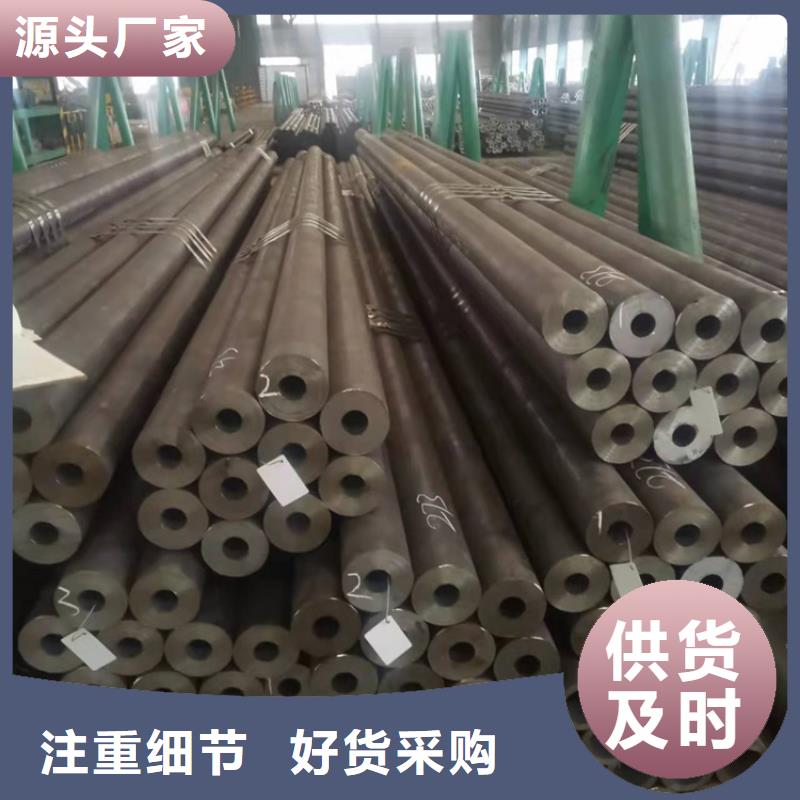 薄壁无缝钢管海济【20Cr无缝钢管】 20Crmnti精密钢管选择我们选择放心
