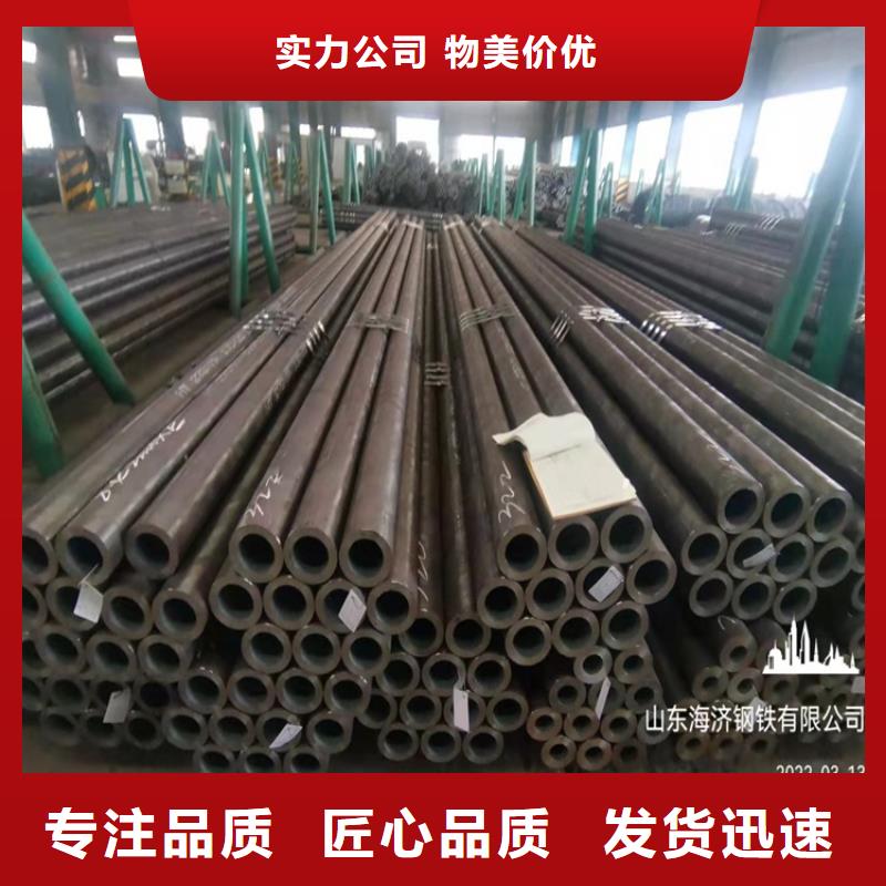 薄壁无缝钢管海济【20Cr无缝钢管】 20Crmnti精密钢管选择我们选择放心