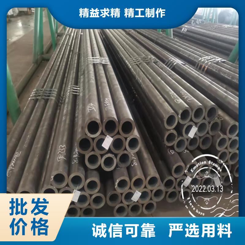 源厂供货 20Cr无缝钢管_【20Cr精密钢管】根据要求定制-产品视频