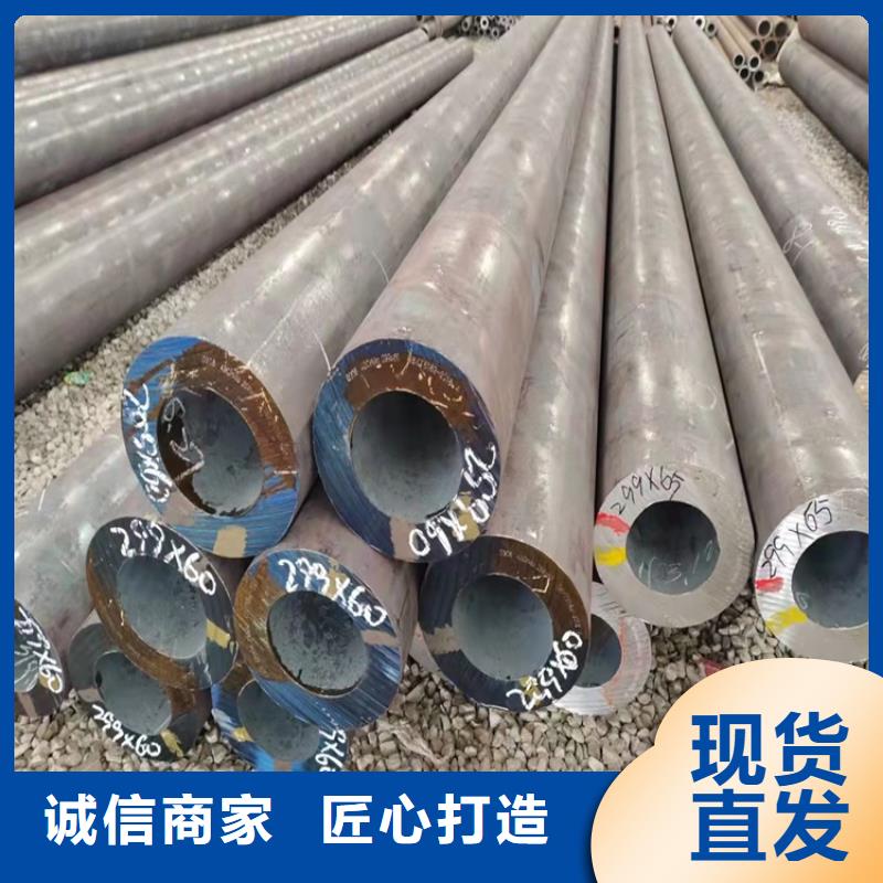 #厚壁20cr无缝管#现货供应