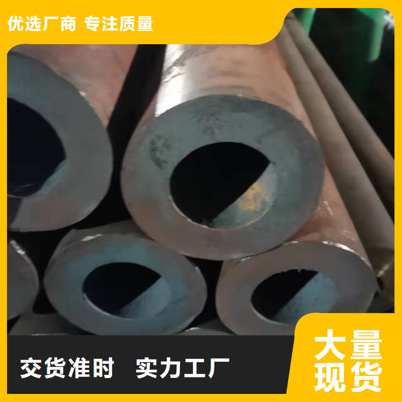 海济薄壁无缝钢管【20Cr无缝钢管】 20Crmnti精密钢管选择我们选择放心二八商务