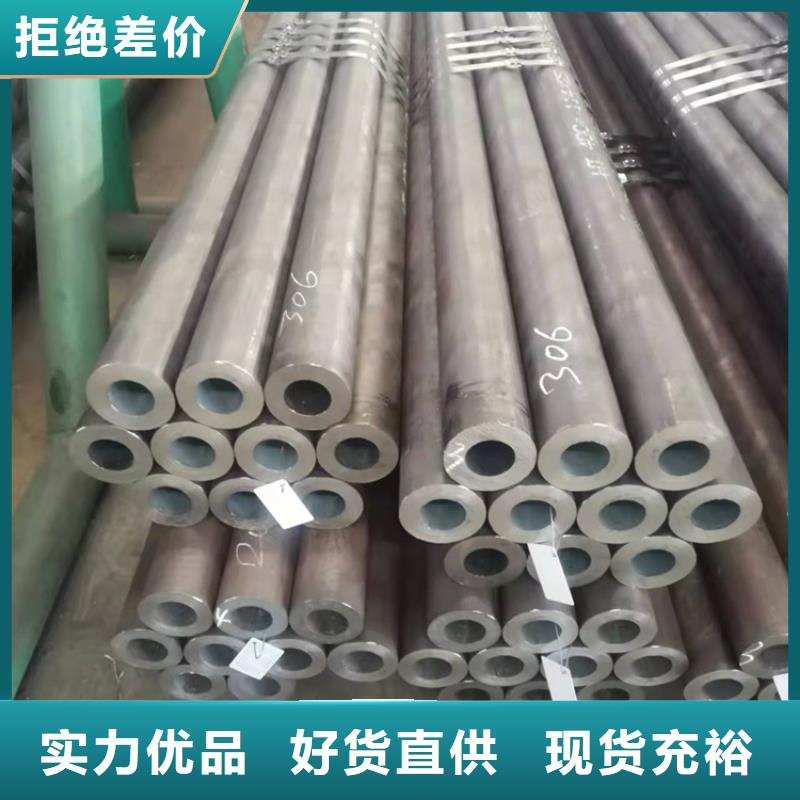 海济薄壁无缝钢管【20Cr无缝钢管】 20Crmnti精密钢管选择我们选择放心二八商务