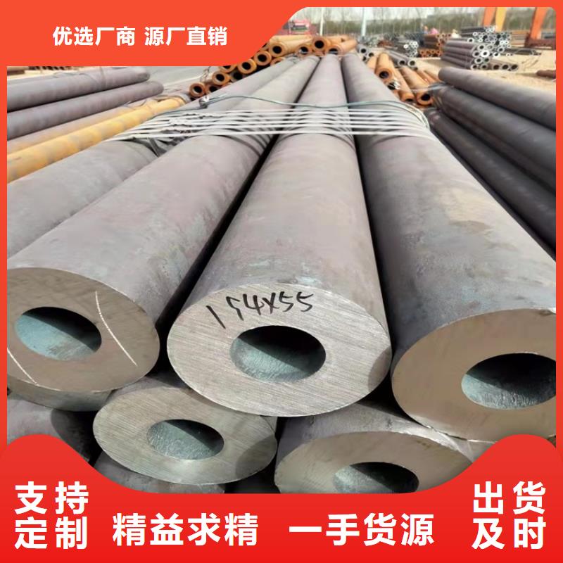 源厂供货 20Cr无缝钢管_【20Cr精密钢管】根据要求定制-产品视频