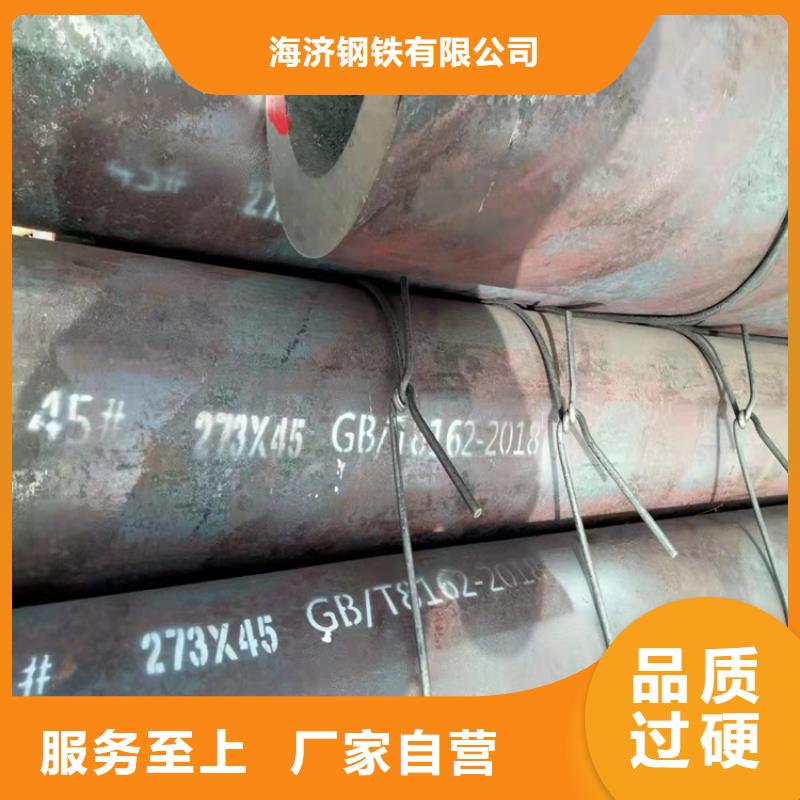 【满足您多种采购需求 20Cr无缝钢管20Cr精密钢管满足多种行业需求】