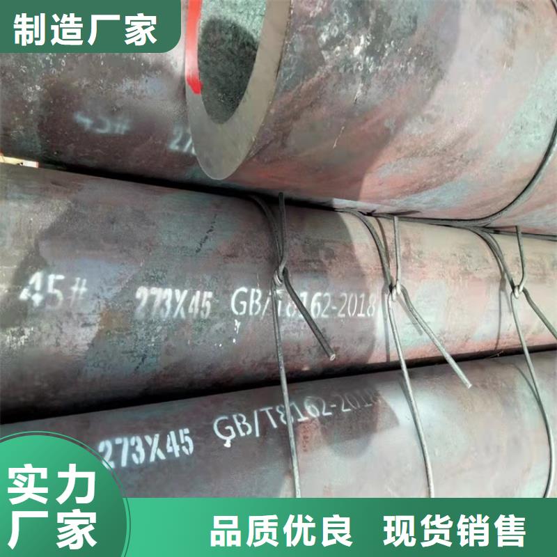 薄壁无缝钢管海济【20Cr无缝钢管】 20Crmnti精密钢管选择我们选择放心