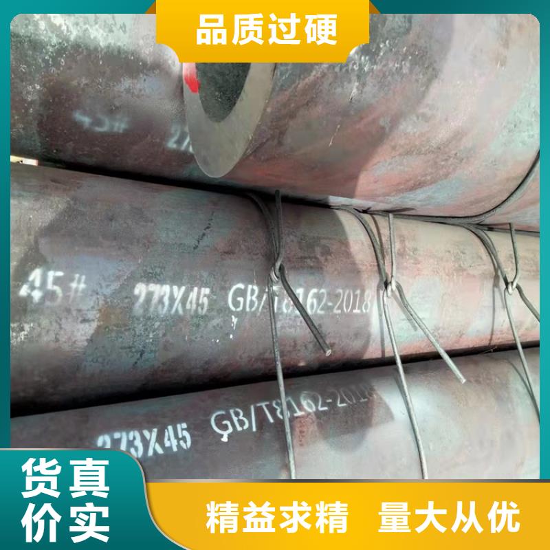 质量好的20cr油拔钢管厂家排名