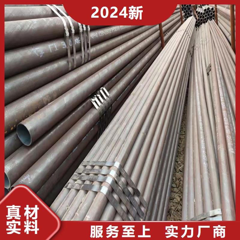 耐磨20cr无缝管厂家低价出货