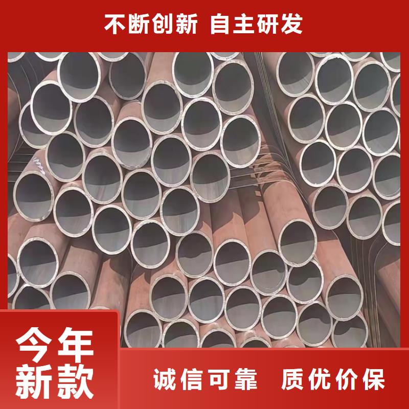 20Cr无缝钢管,【20Cr精密钢管】定制批发-海济钢铁(大庆市分公司)