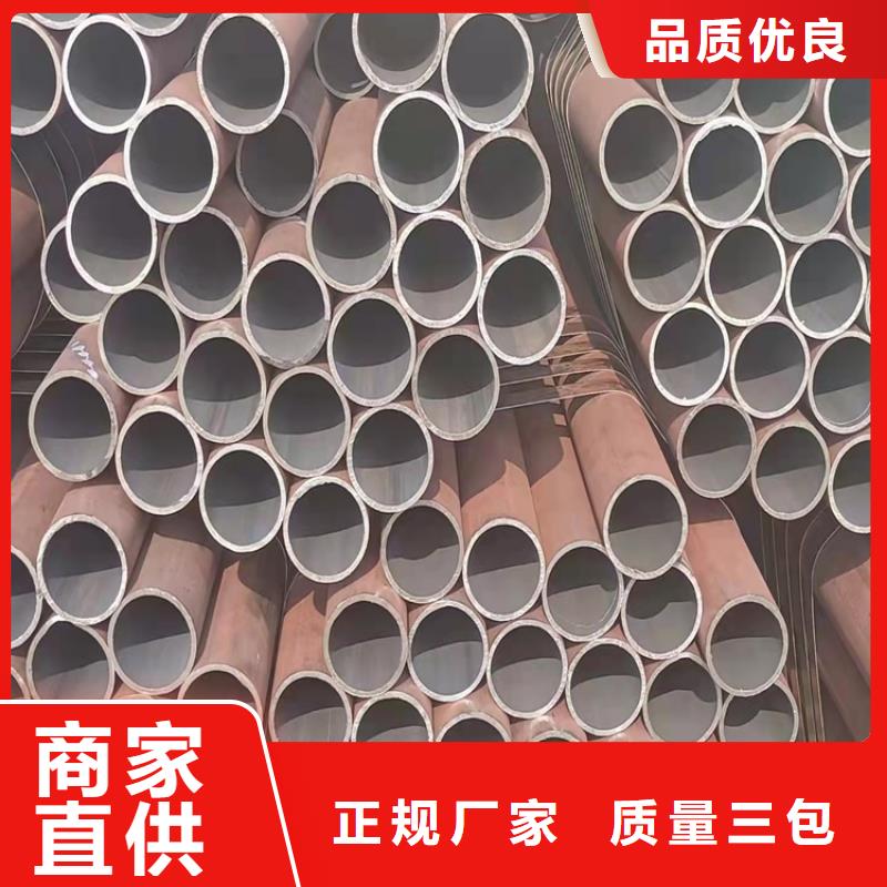 支持定制的20cr精拔管公司