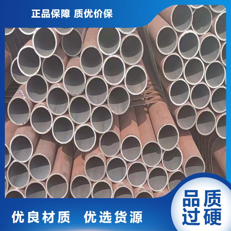 专注制造小口径20cr无缝管厂家