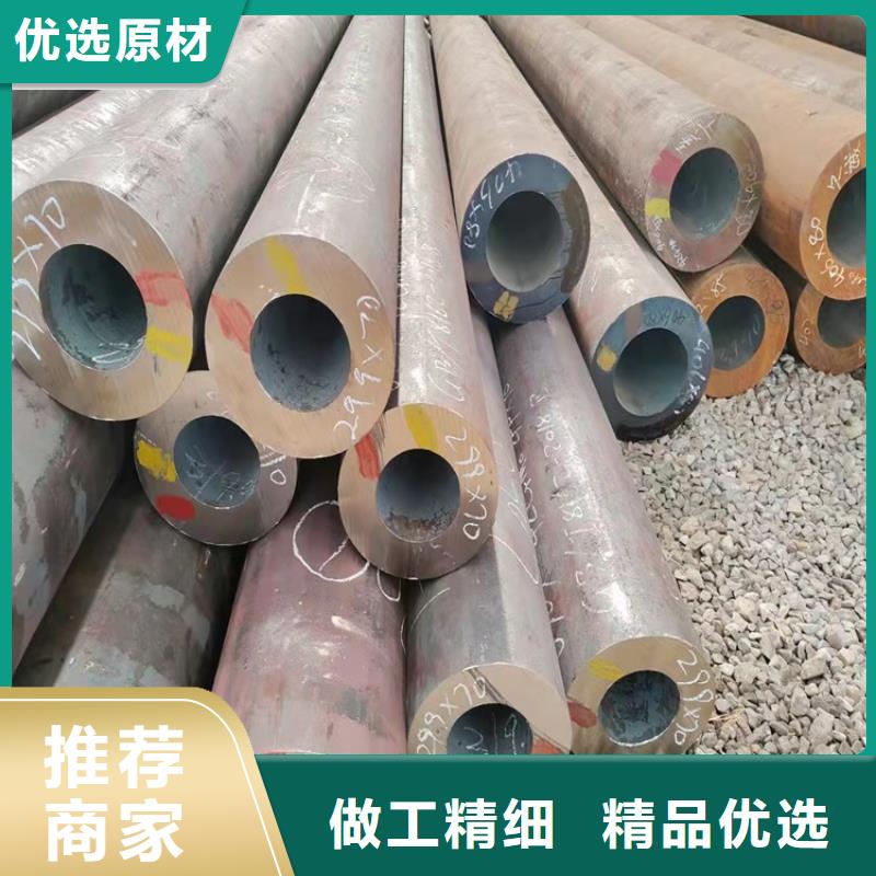 专注制造小口径20cr无缝管厂家