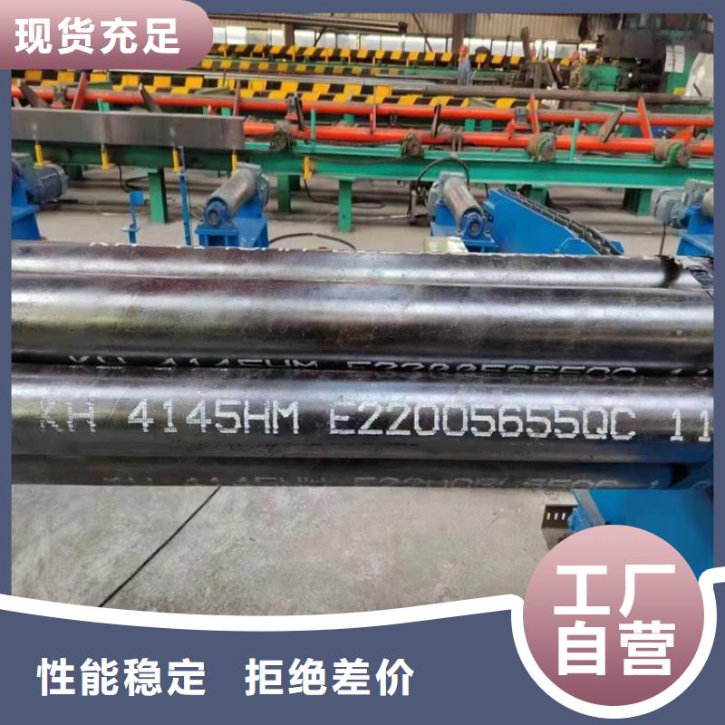 薄壁无缝钢管海济【20Cr无缝钢管】 20Crmnti精密钢管选择我们选择放心