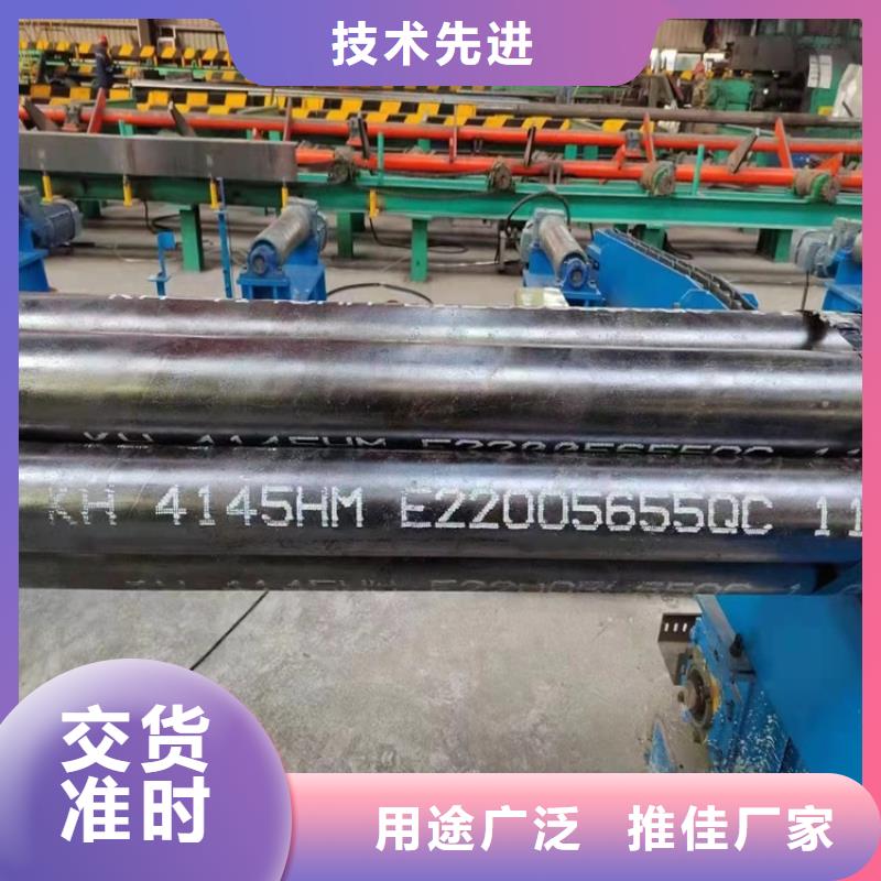 20cr异性钢管、20cr异性钢管生产厂家-发货及时