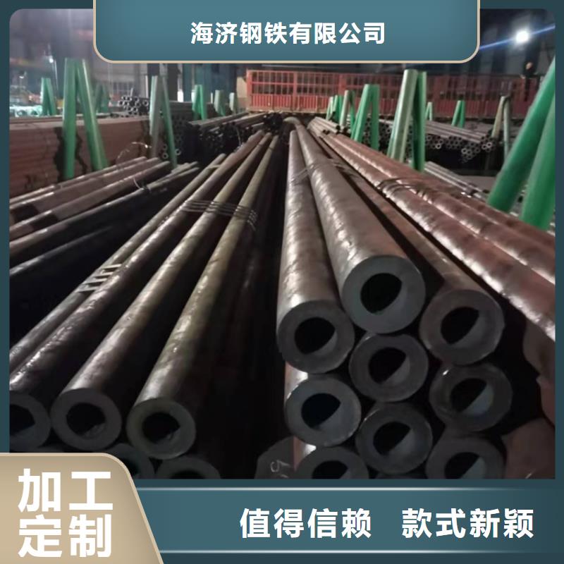 硬度高20cr无缝管、硬度高20cr无缝管技术参数