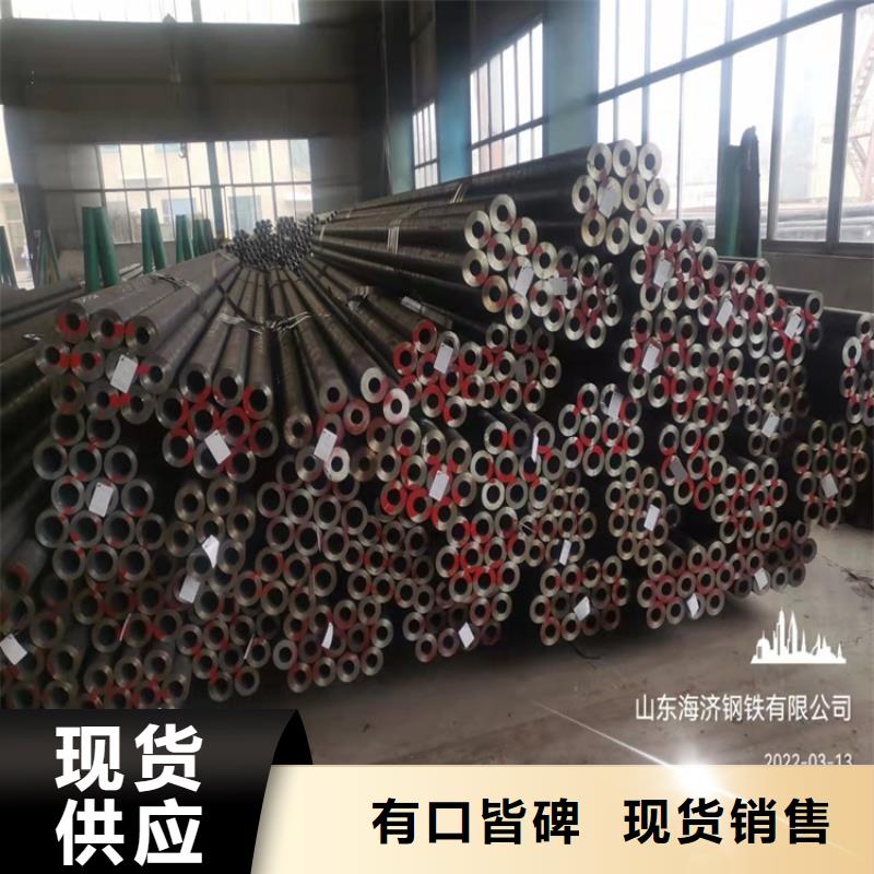 【 20Cr无缝钢管20Cr精密钢管满足多种行业需求】-可发货到凤庆|镇康|楚雄|曲靖|昆明|普洱|文山