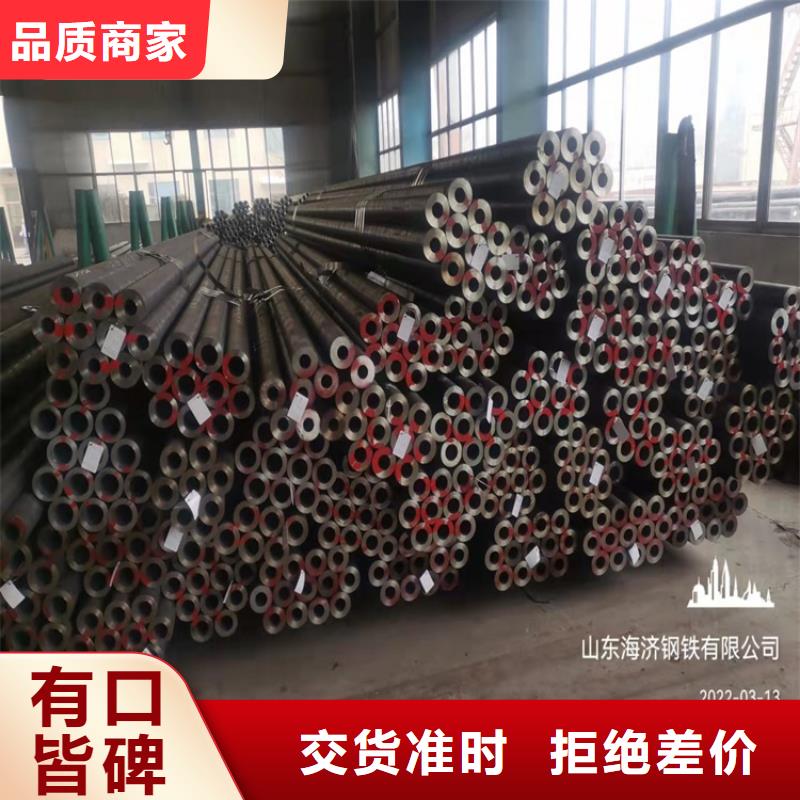 海济薄壁无缝钢管【20Cr无缝钢管】 20Crmnti精密钢管选择我们选择放心二八商务