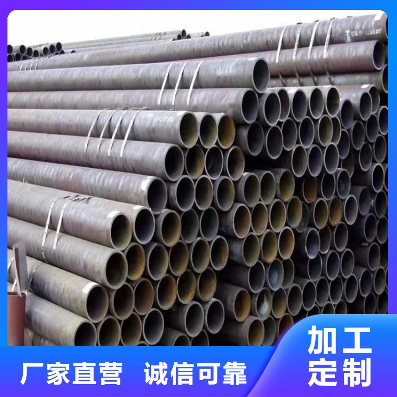 20cr无缝管-购买省心