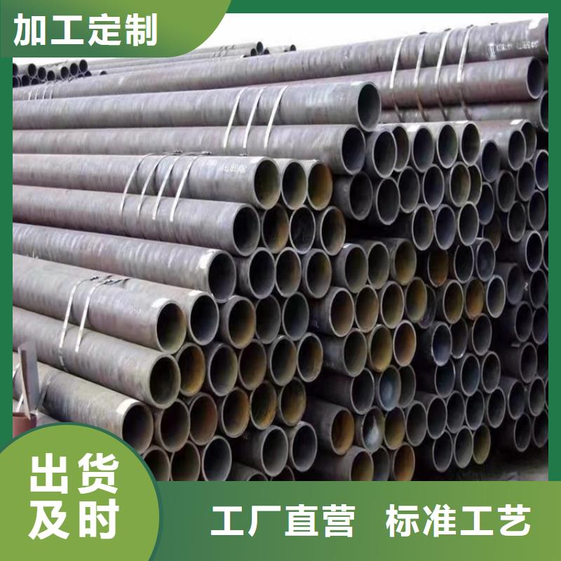 质量好的20cr油拔钢管厂家排名
