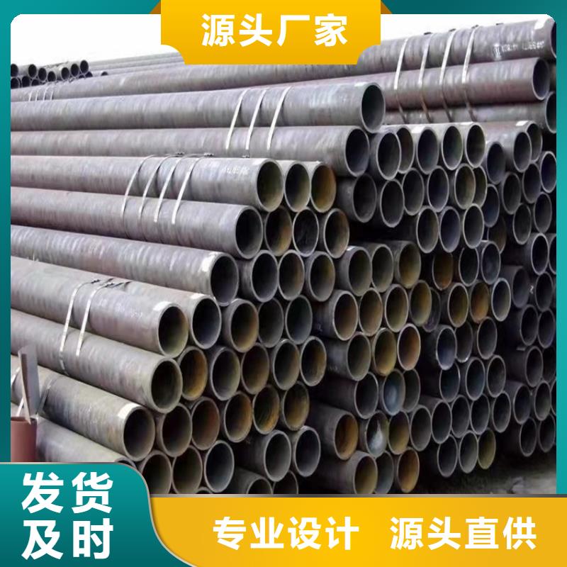 20#厚壁精密管厂家售后服务热线