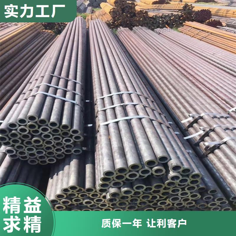 【海量现货 20Cr无缝钢管-20Crmnti无缝管来图定制】|饶平|湘桥|江门|河源28354.com