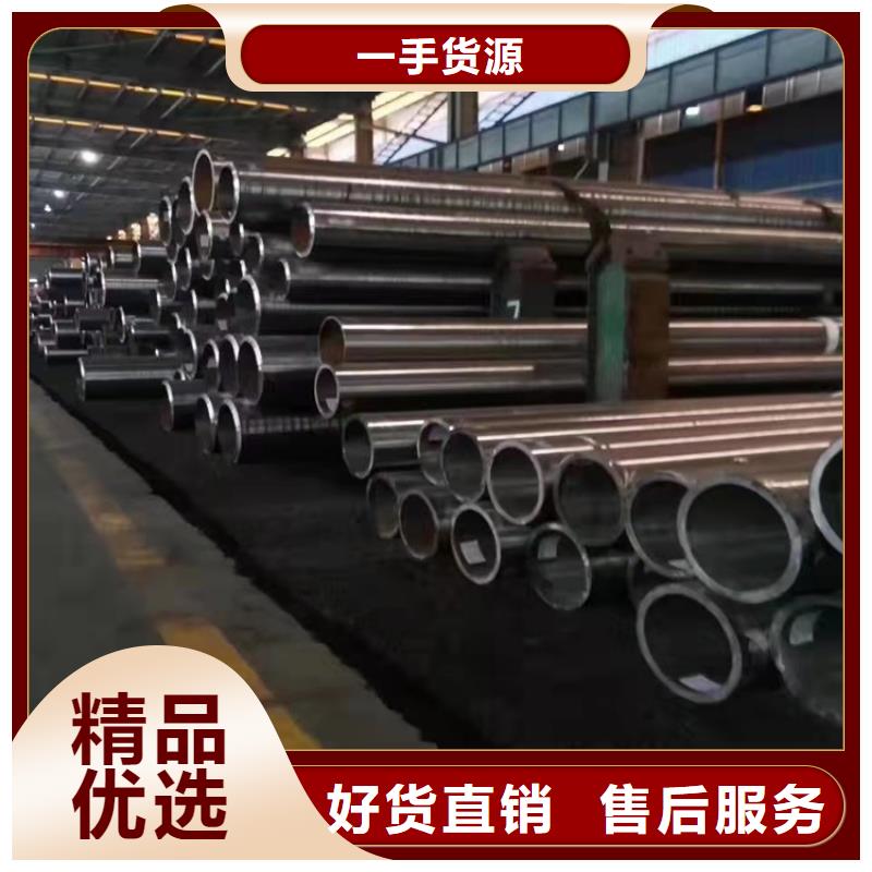 20Cr无缝钢管20Cr精密管真材实料加工定制-海济钢铁(本溪市分公司)-二八商务