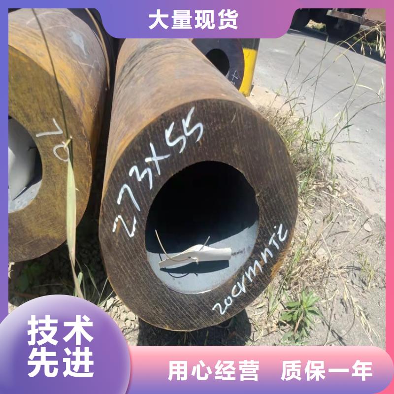 薄壁无缝钢管海济【20Cr无缝钢管】20Crmnti精密钢管厂家供应