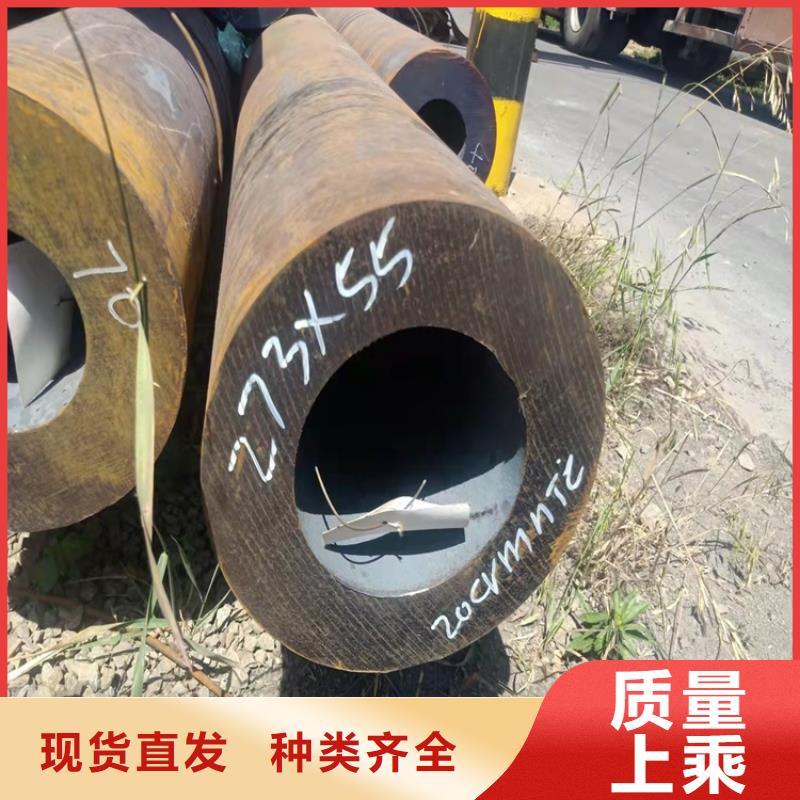 专注制造小口径20cr无缝管厂家