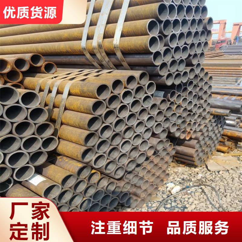 源厂供货 20Cr无缝钢管_【20Cr精密钢管】根据要求定制-产品视频