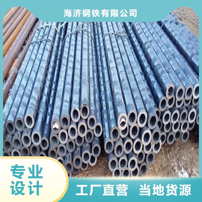 直销厂家【 20Cr无缝钢管-20Crmnti无缝管来图定制】