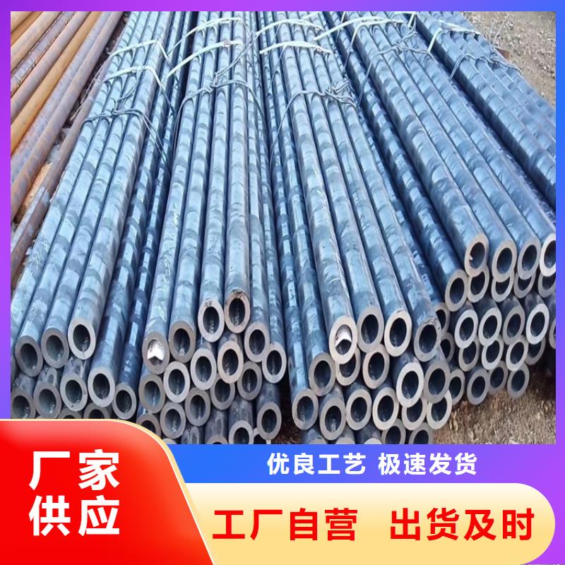 硬度高20cr无缝管好品质看的见