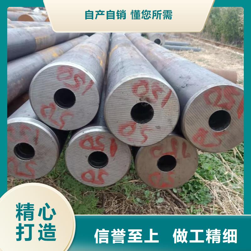 海济【20Cr无缝钢管 20Crmnti无缝管优良工艺】-薄壁无缝钢管