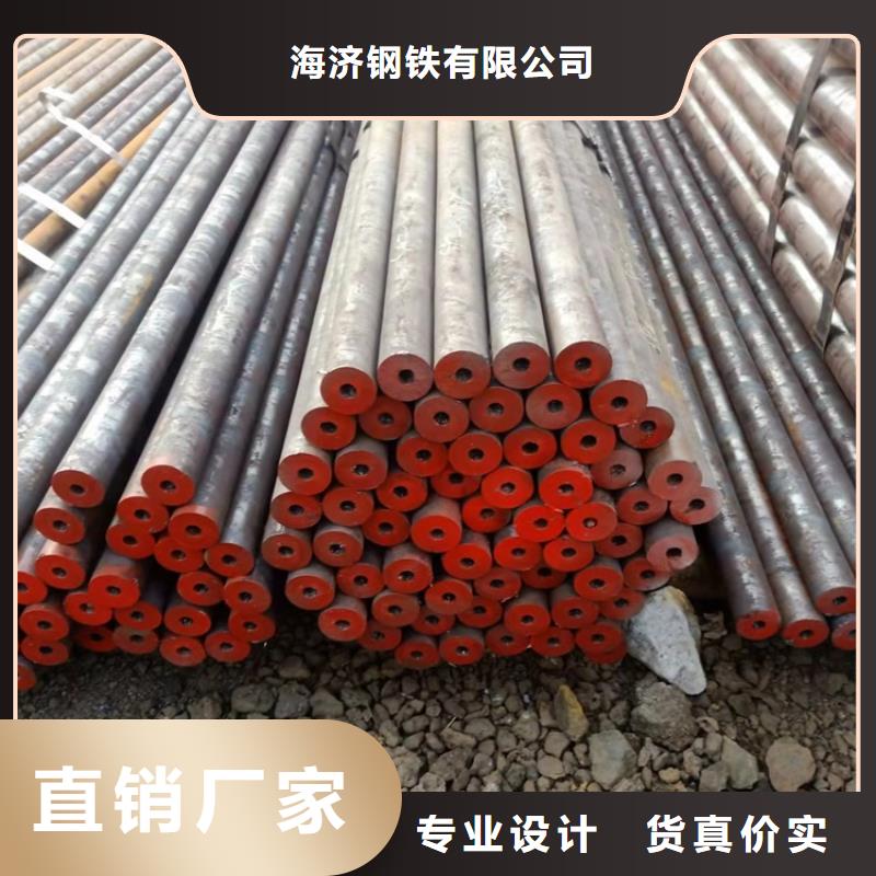薄壁无缝钢管海济【20Cr无缝钢管】20Crmnti精密钢管厂家供应