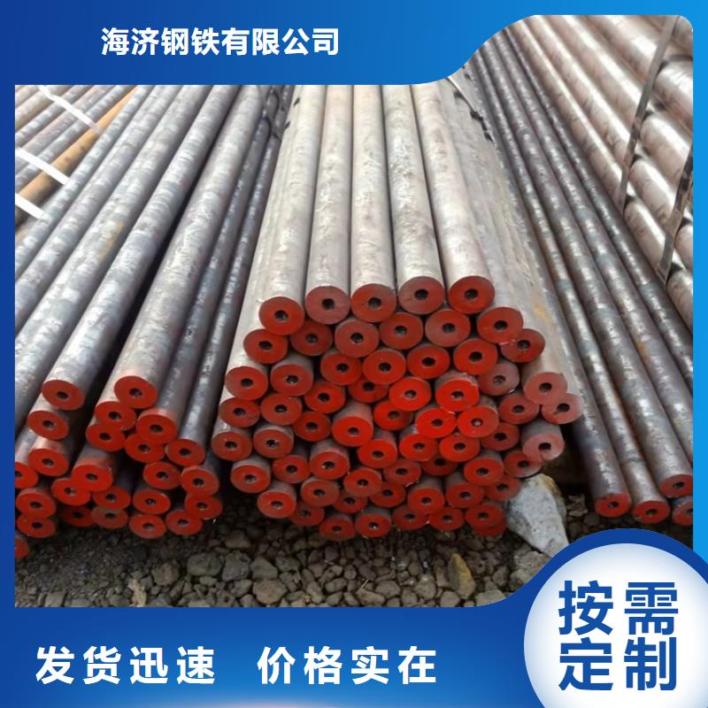 【满足您多种采购需求 20Cr无缝钢管20Cr精密钢管满足多种行业需求】